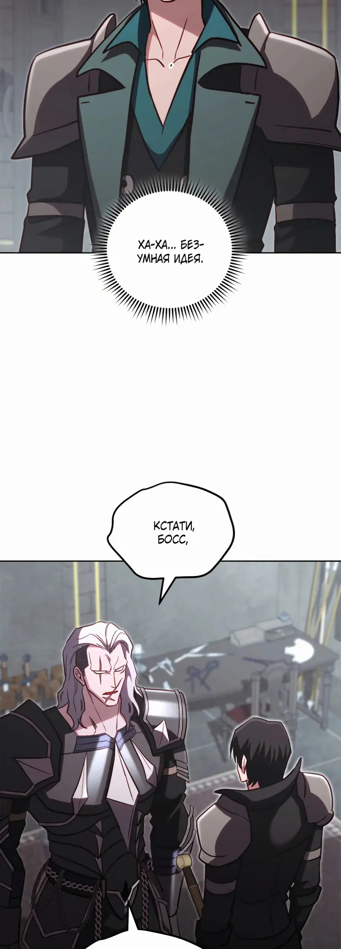 Страница 50