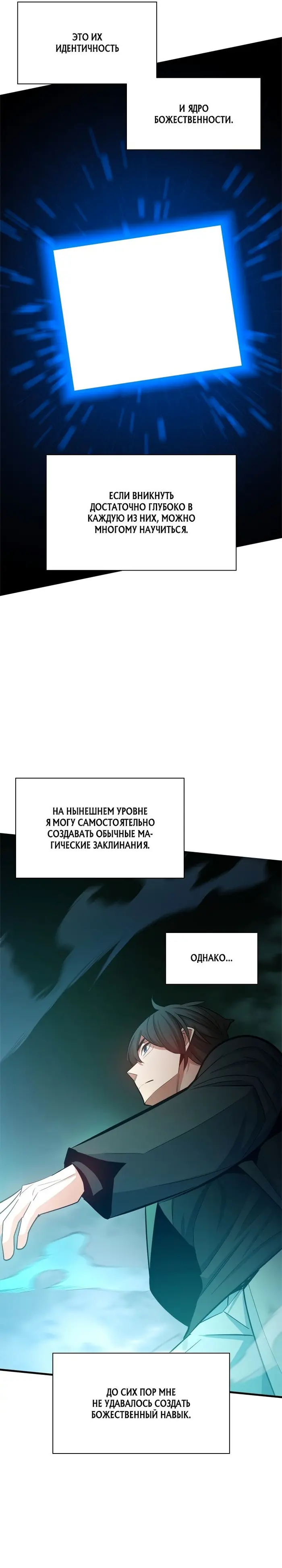 Страница 35