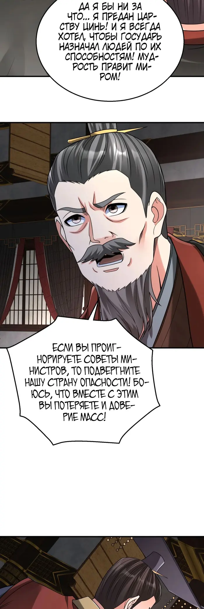Страница 35