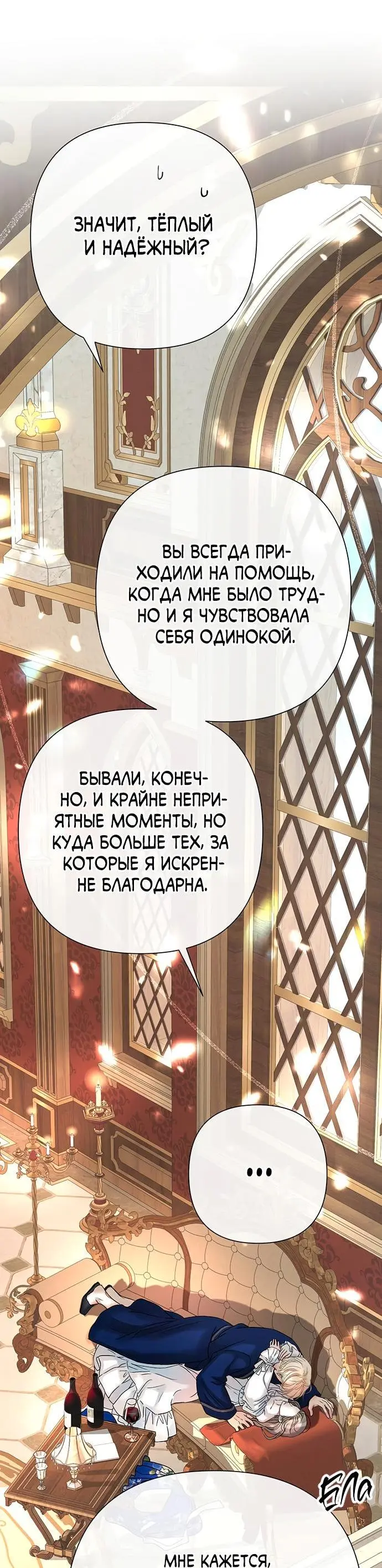 Страница 40
