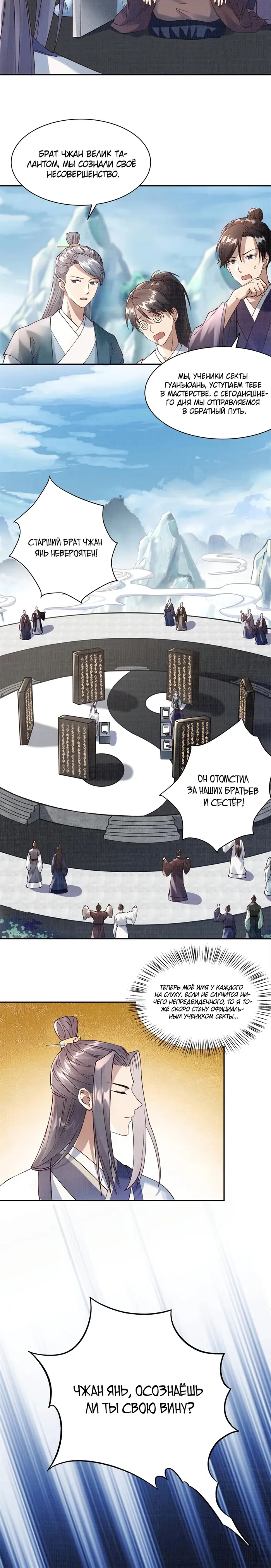 Страница 13