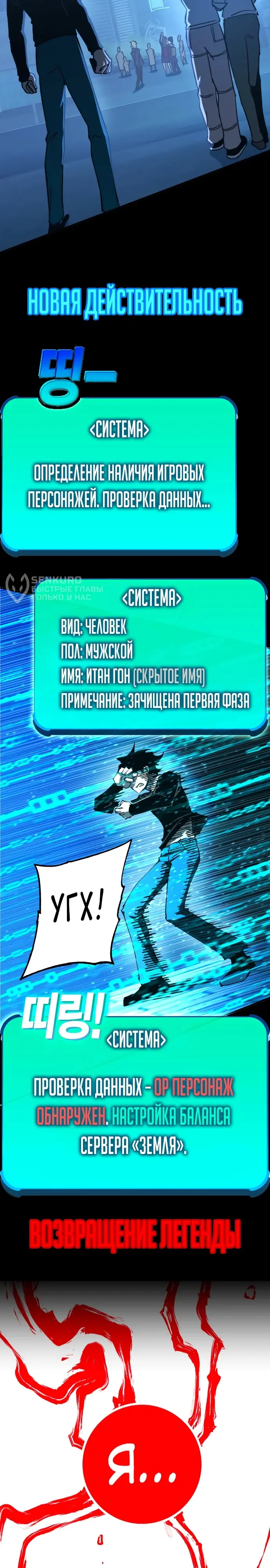 Страница 16