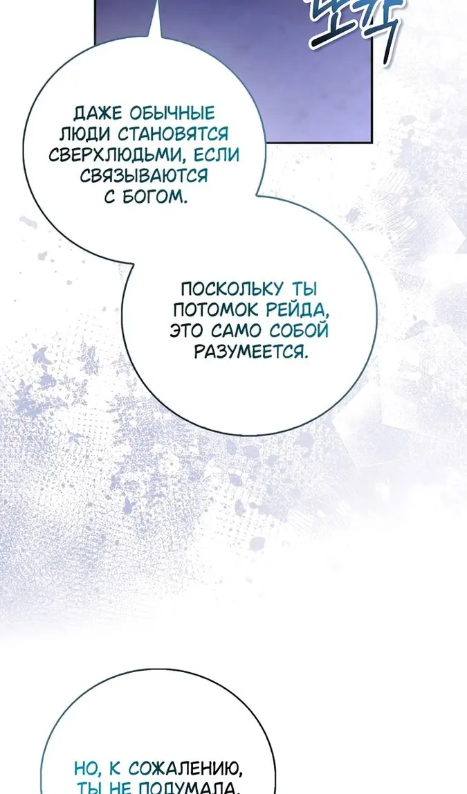 Страница 62