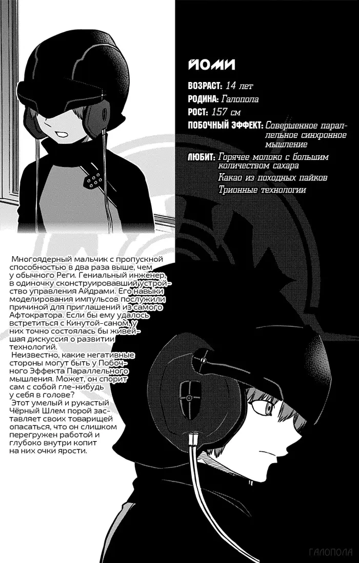 Страница 30