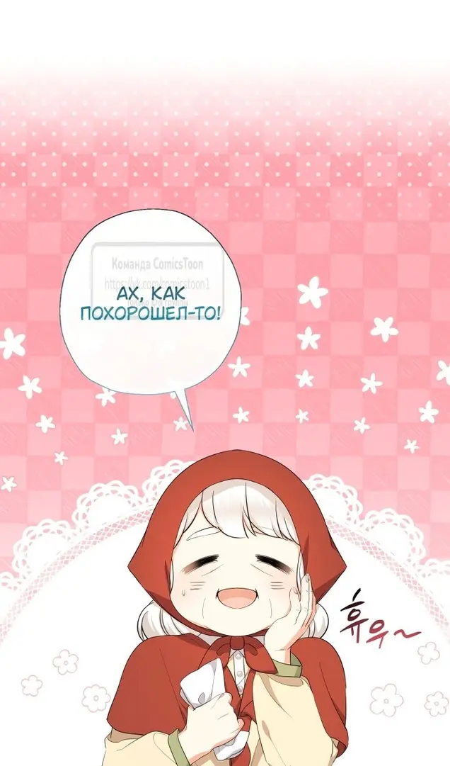 Страница 48