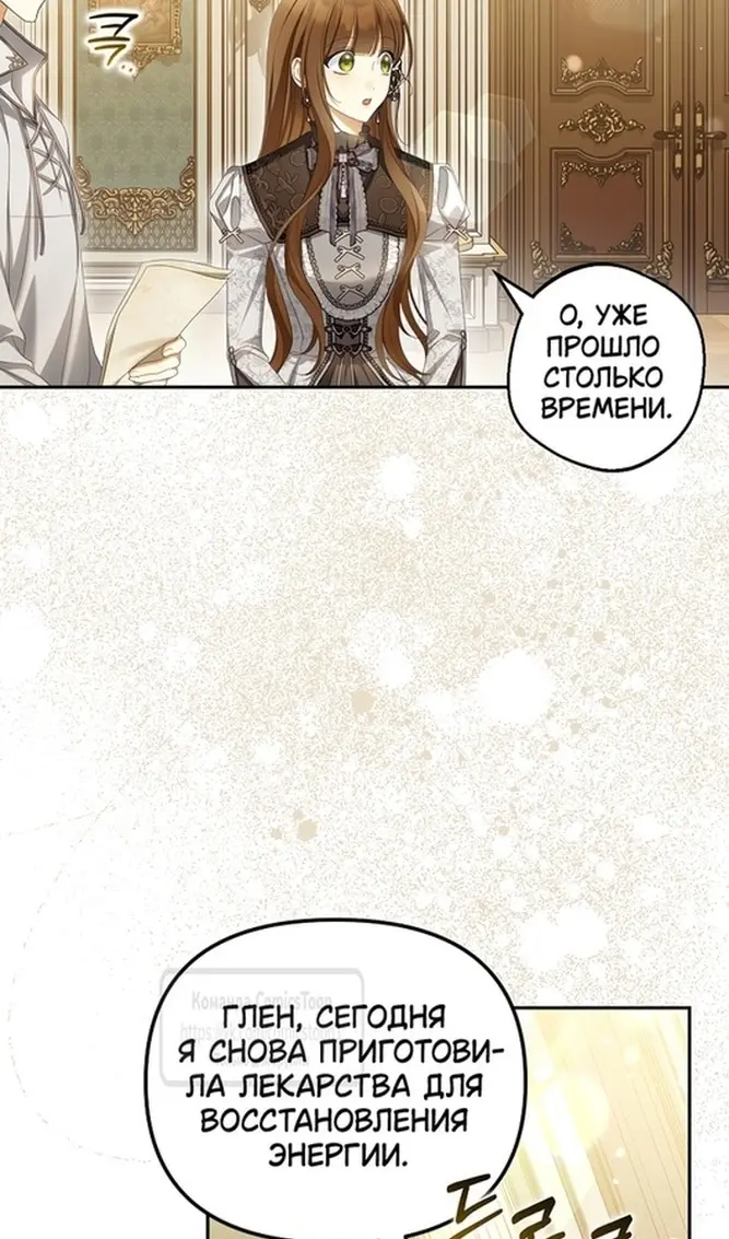 Страница 82