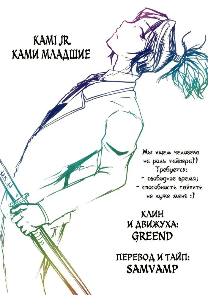 Страница 22