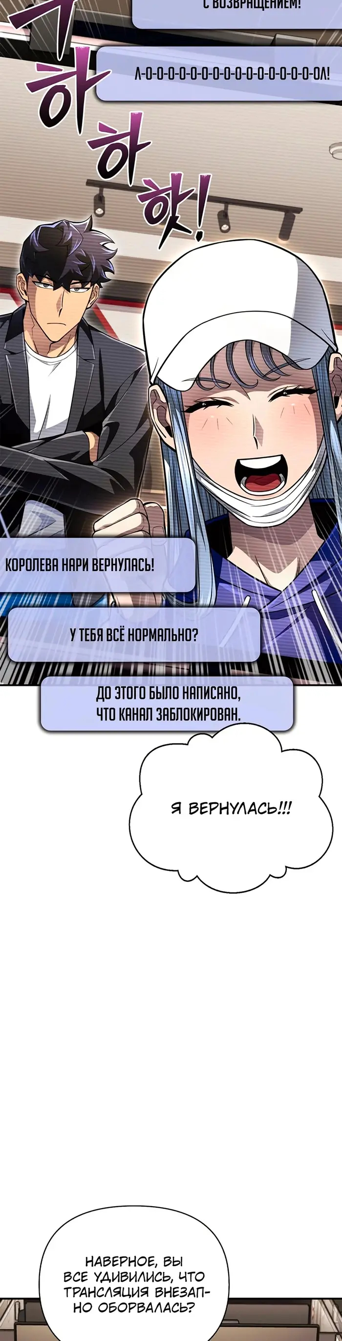 Страница 51