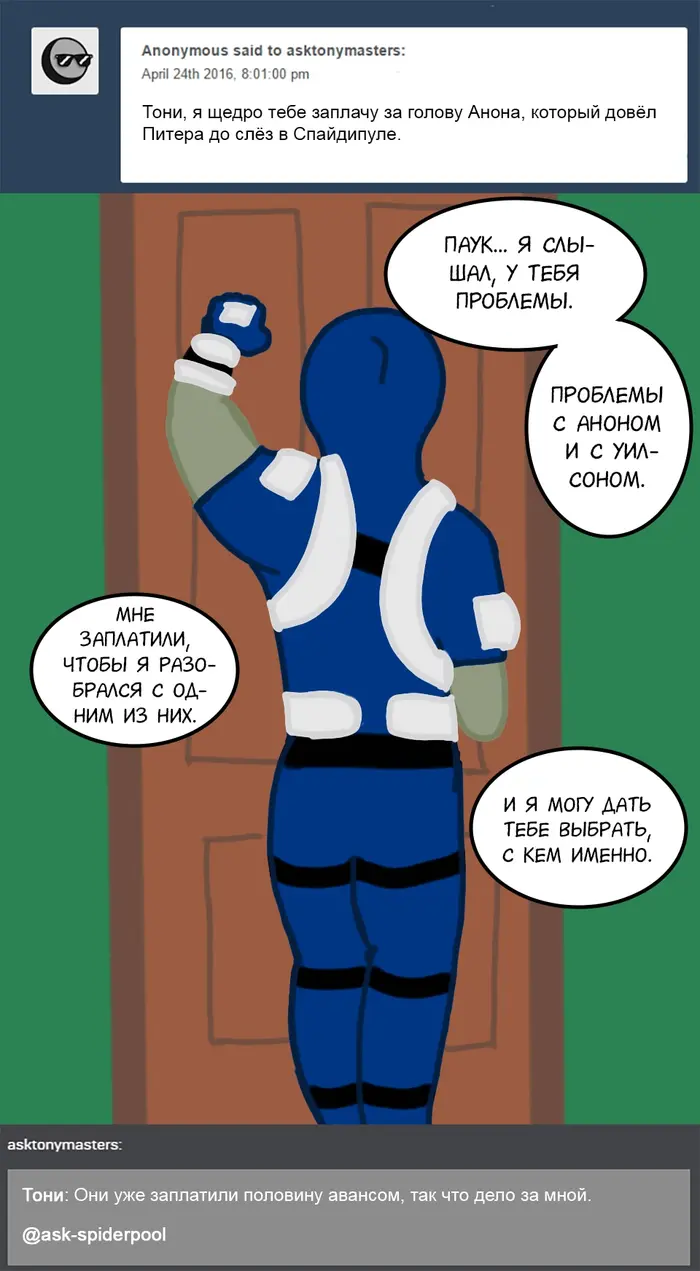 Страница 59