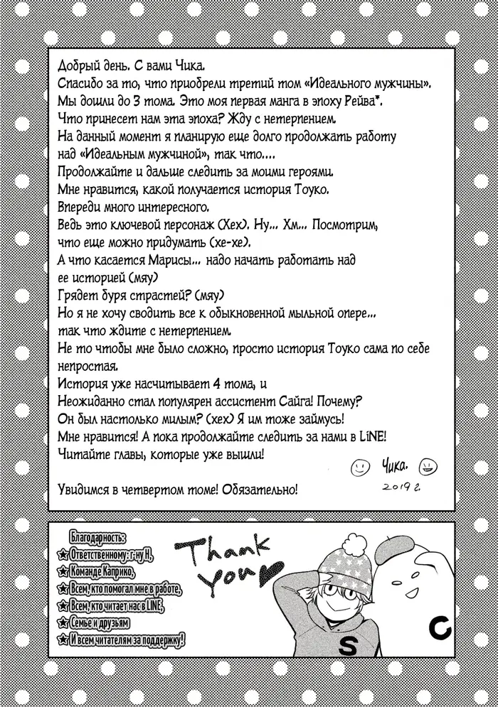 Страница 56
