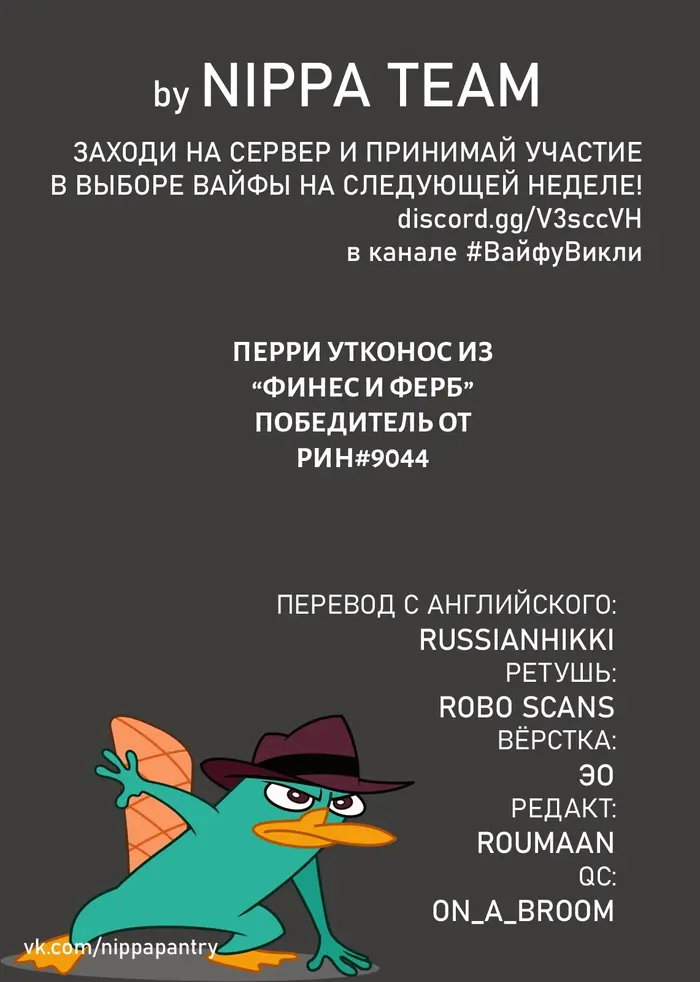Страница 2