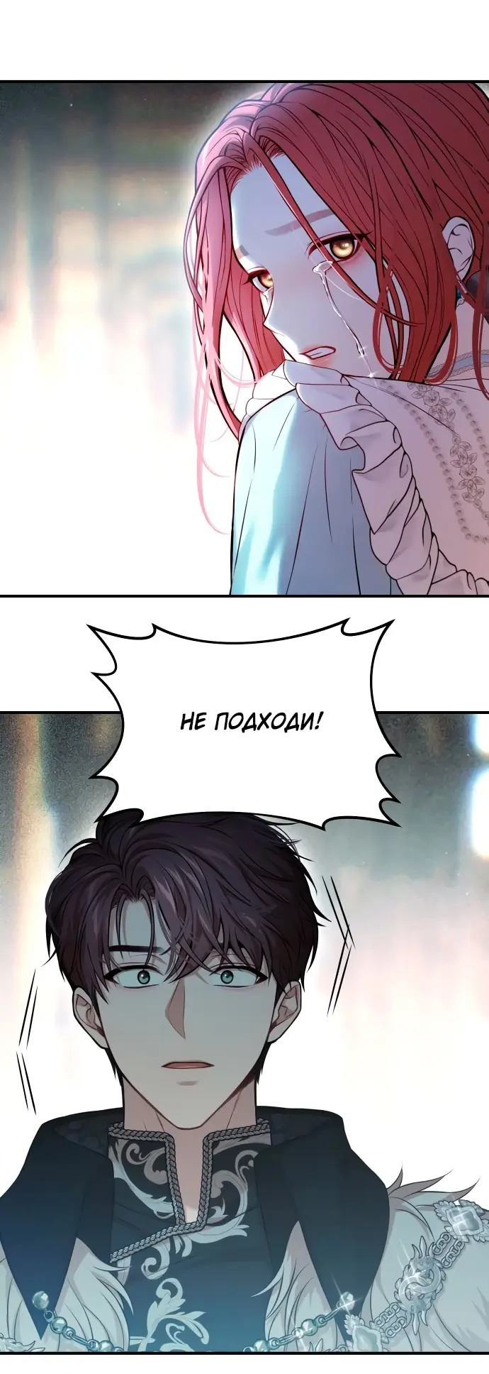 Страница 76