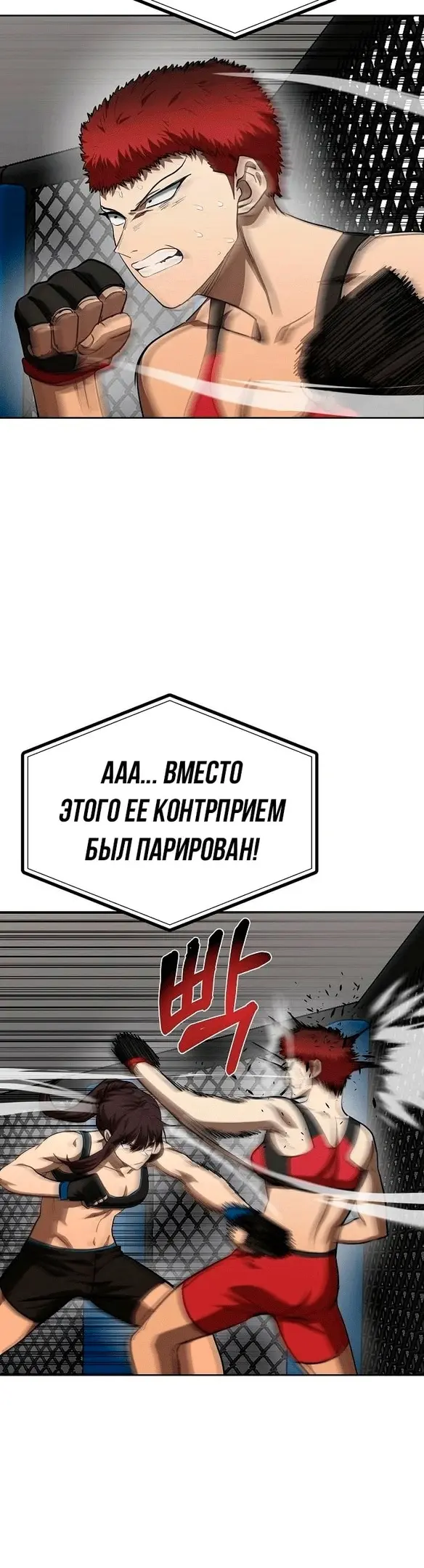 Страница 33