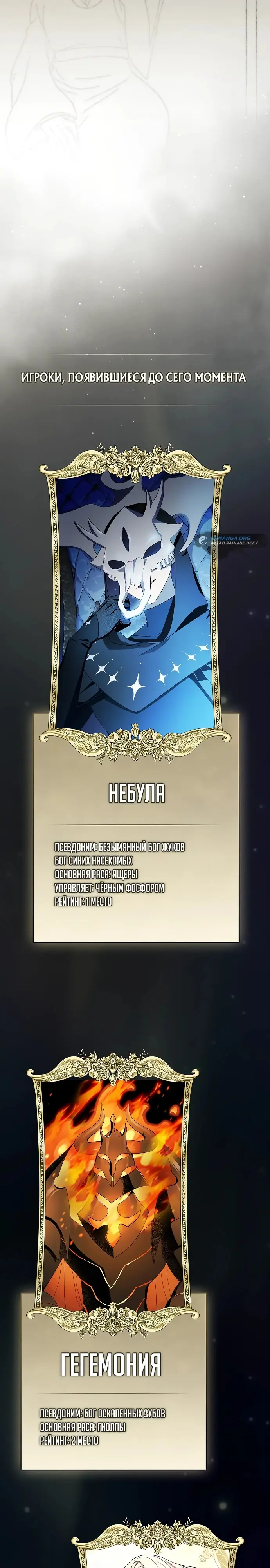 Страница 37