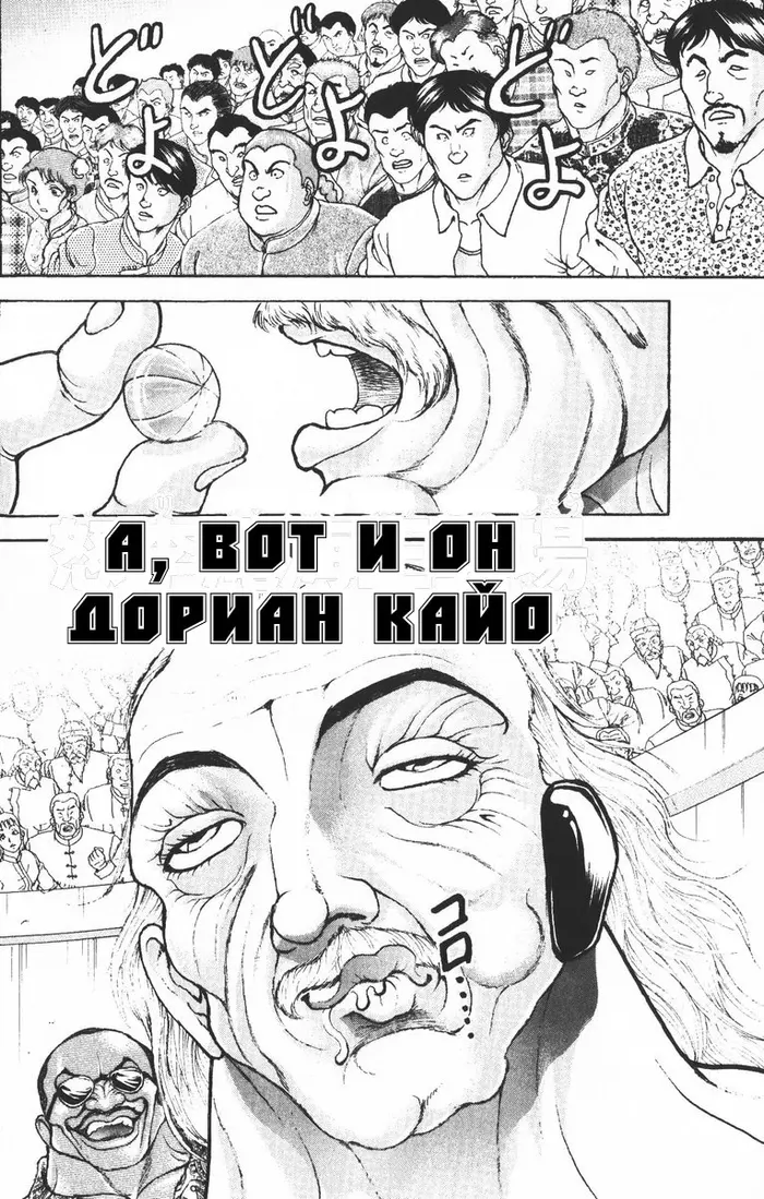 Страница 17