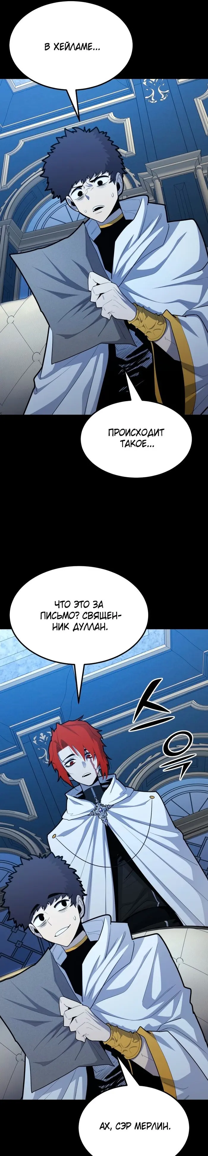 Страница 9