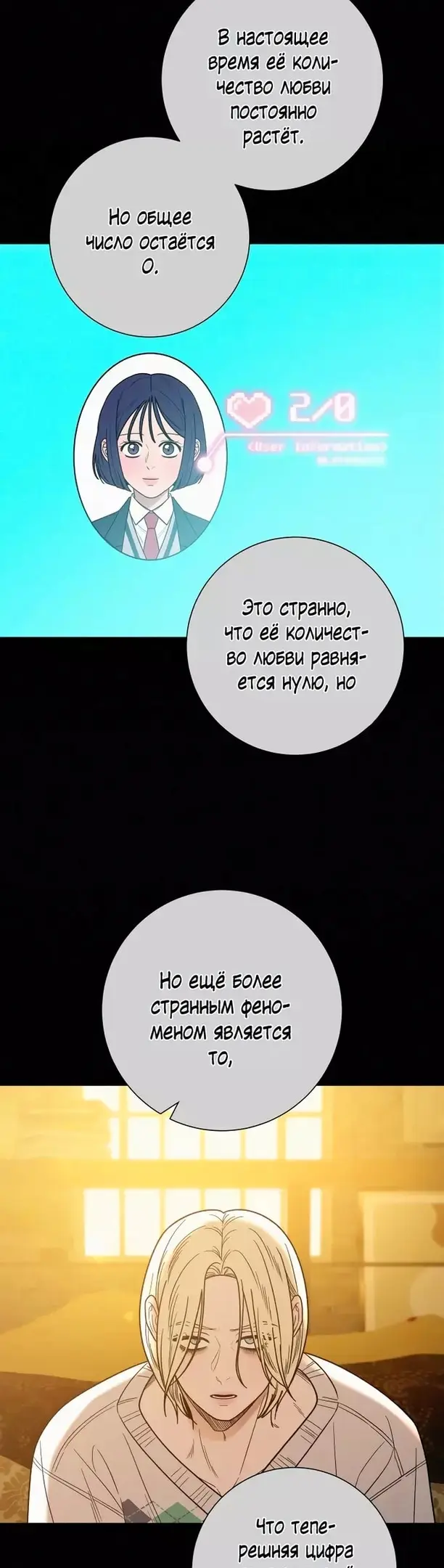 Страница 31