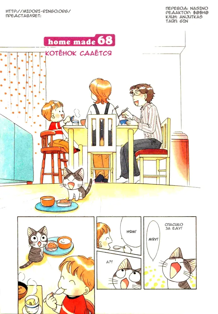 Страница 2
