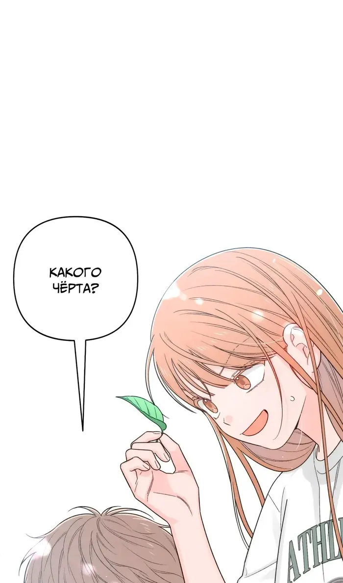Страница 84