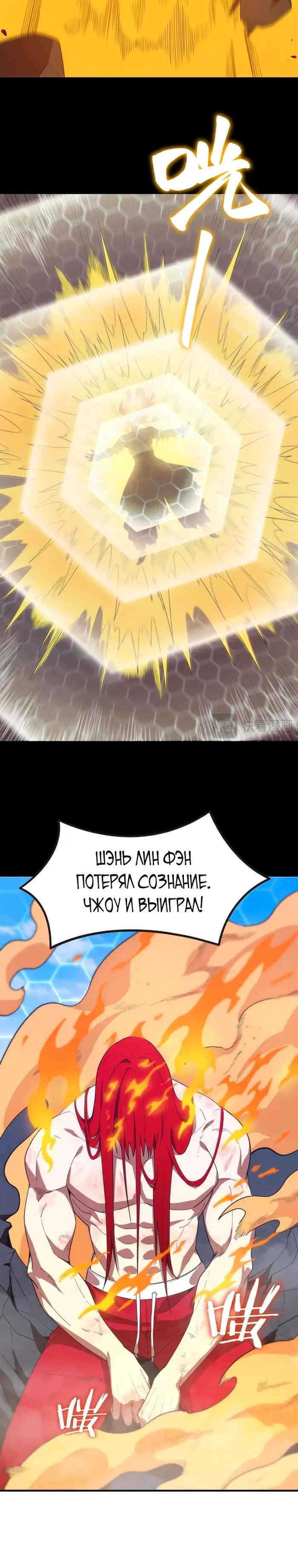 Страница 27