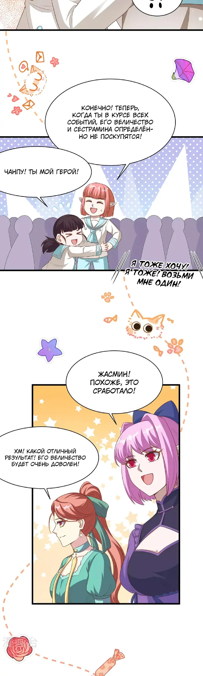 Страница 19