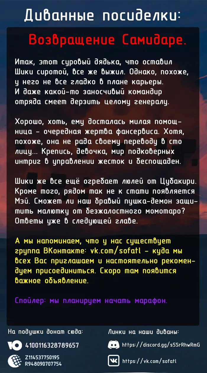Страница 21