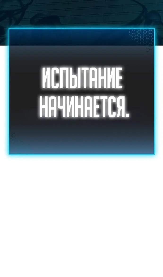 Страница 102