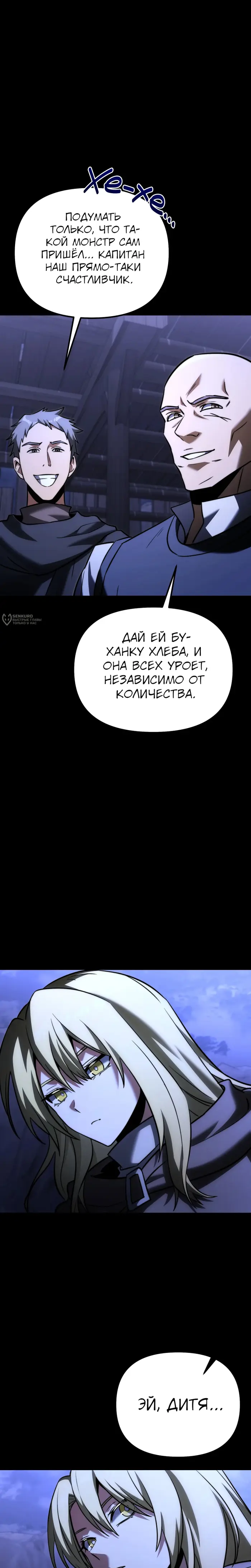 Страница 35