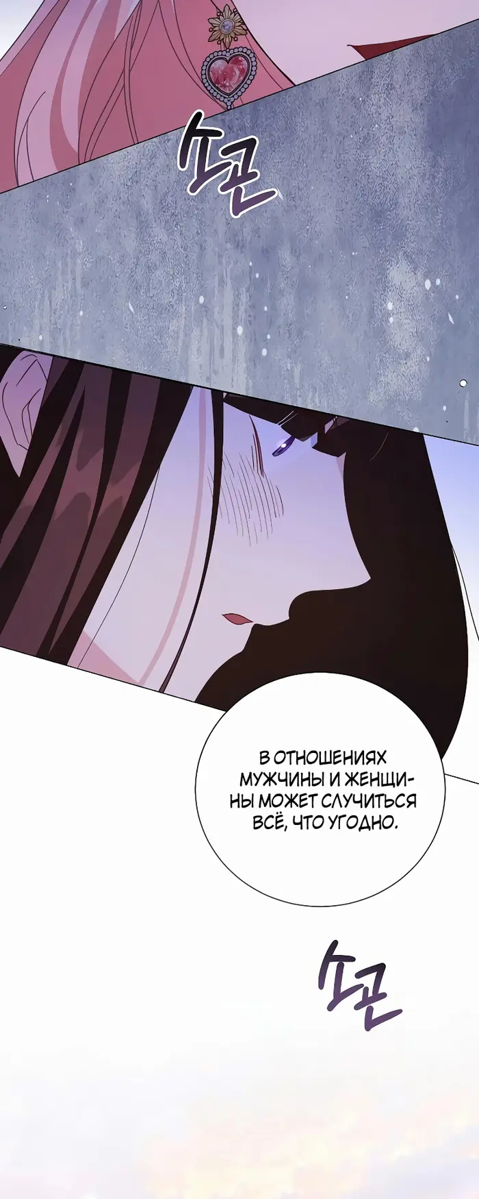 Страница 63