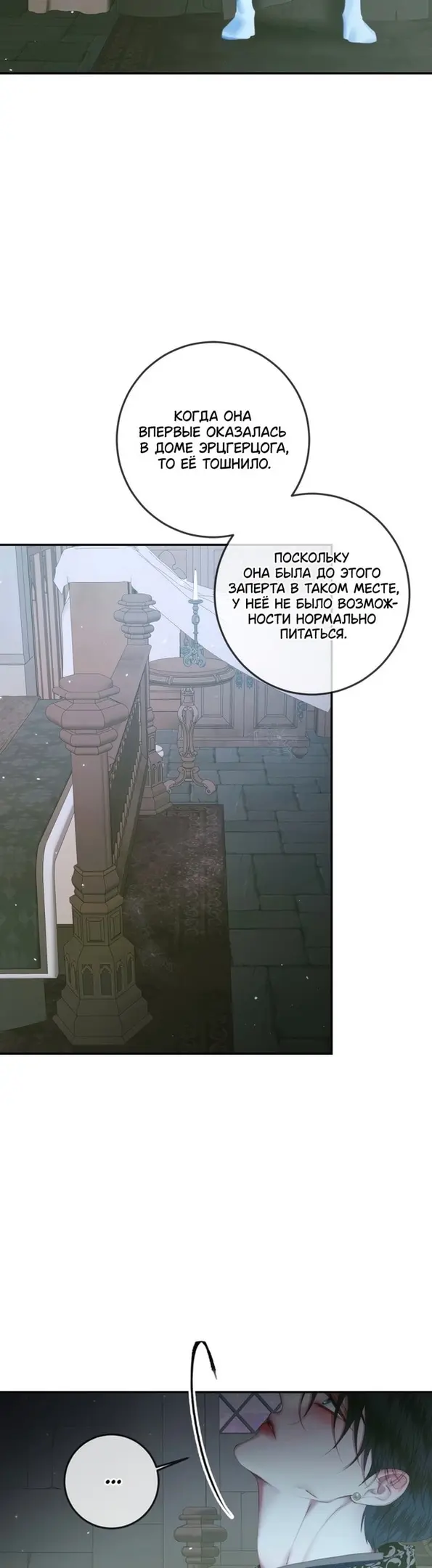 Страница 33