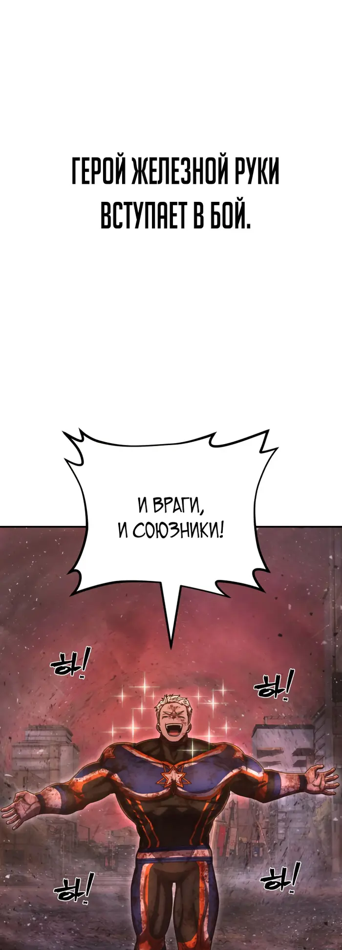 Страница 42