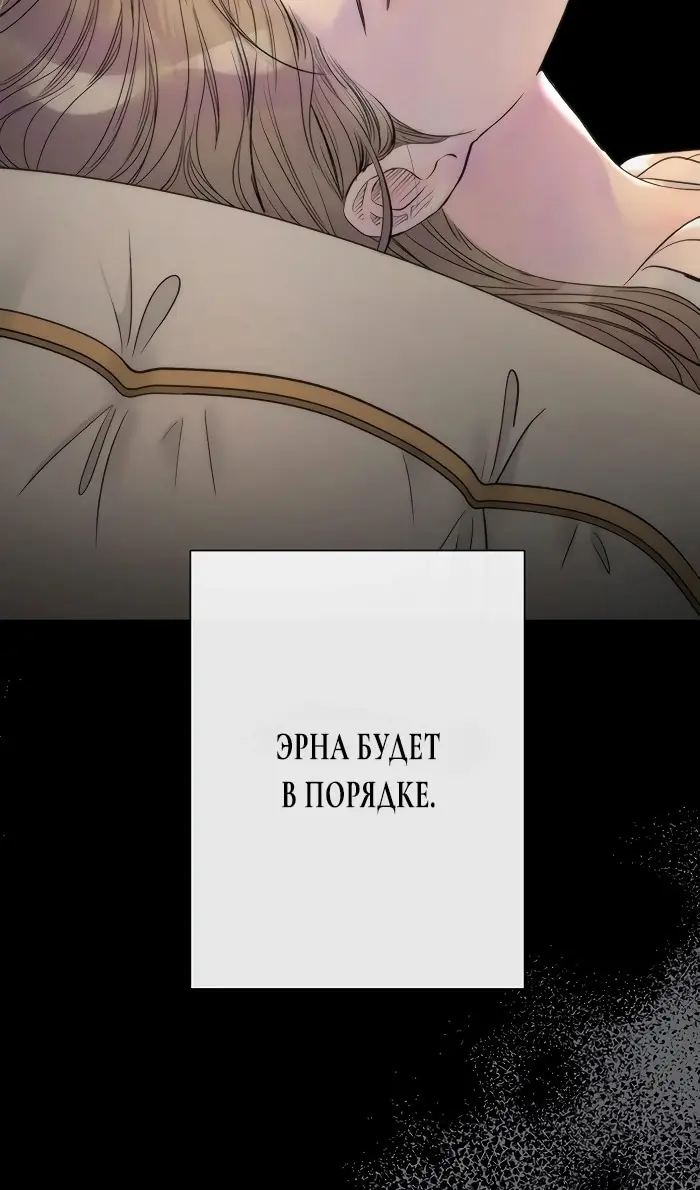 Страница 79