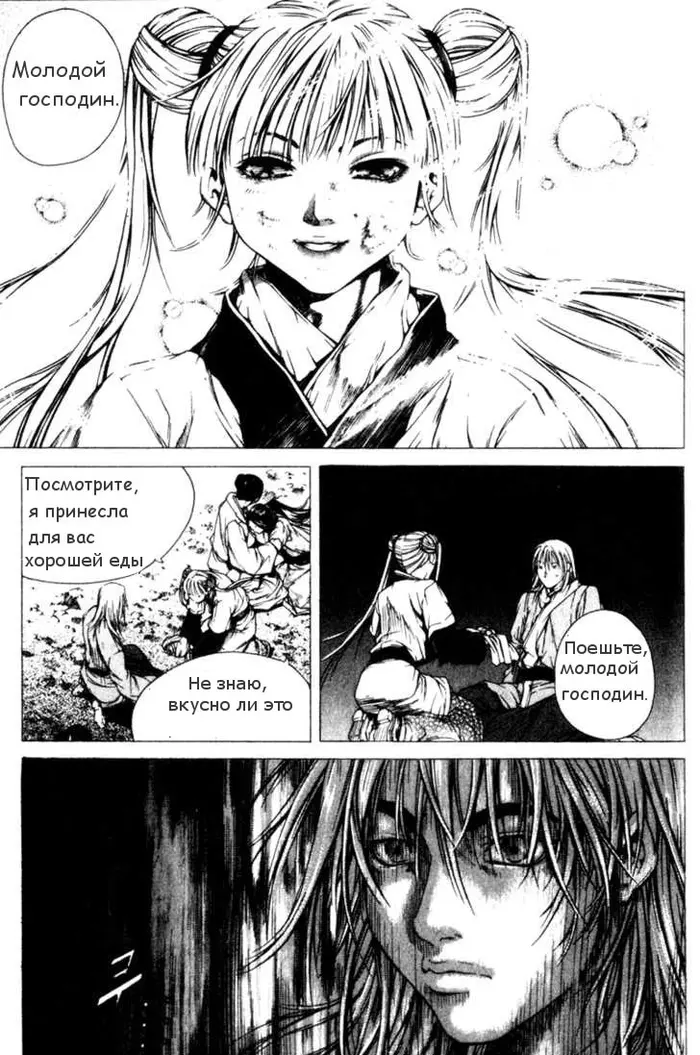 Страница 18
