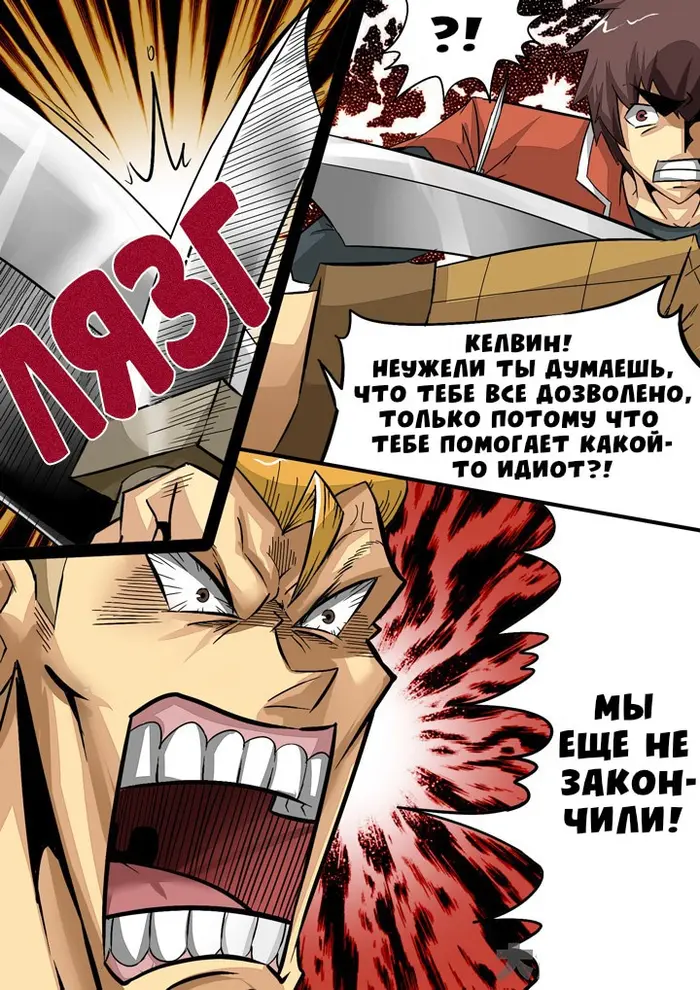 Страница 7