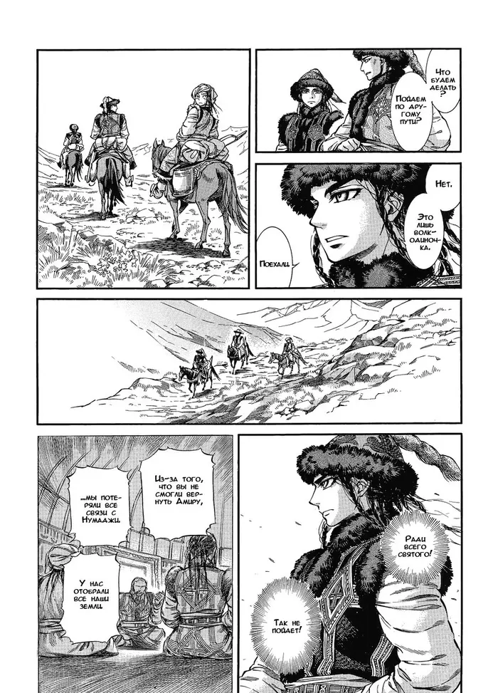 Страница 4