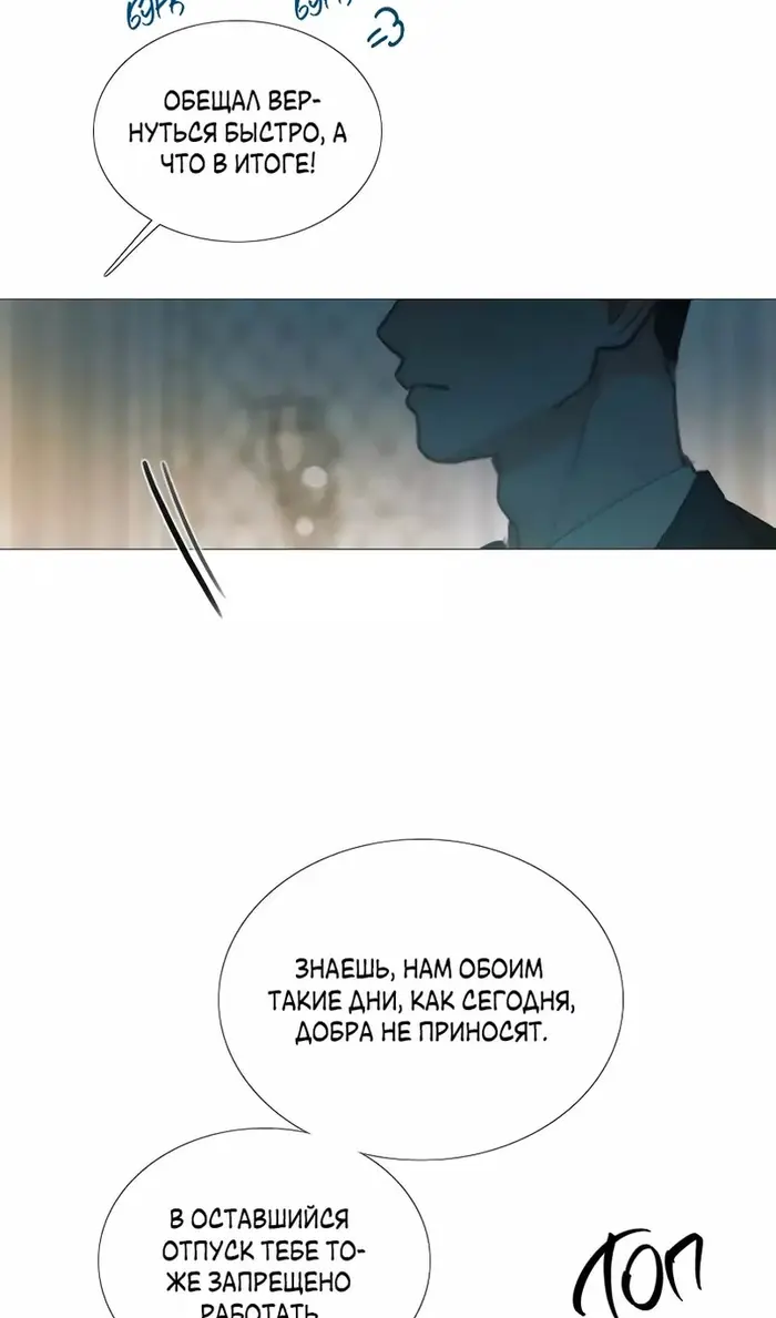 Страница 61