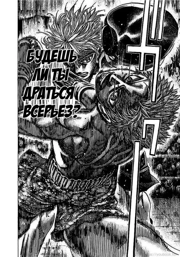 Страница 17