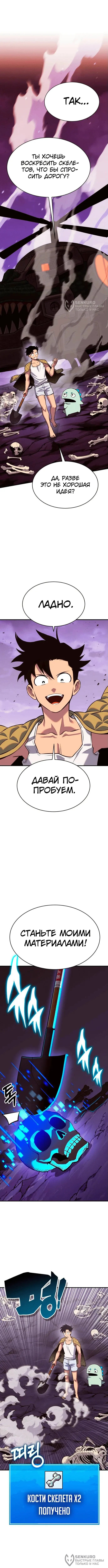 Страница 32