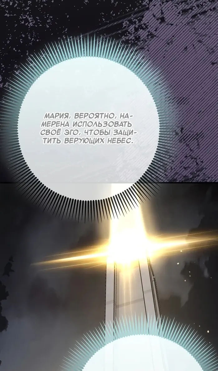 Страница 59