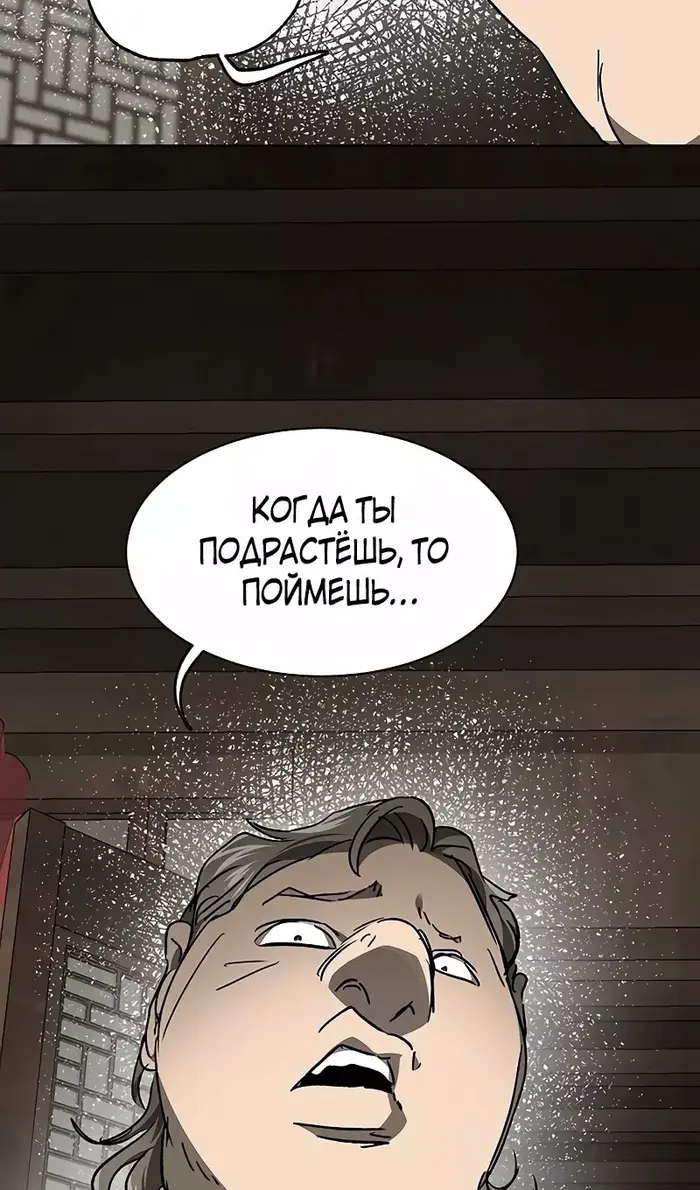 Страница 76