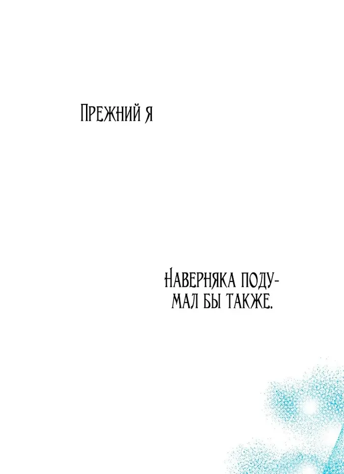 Страница 67