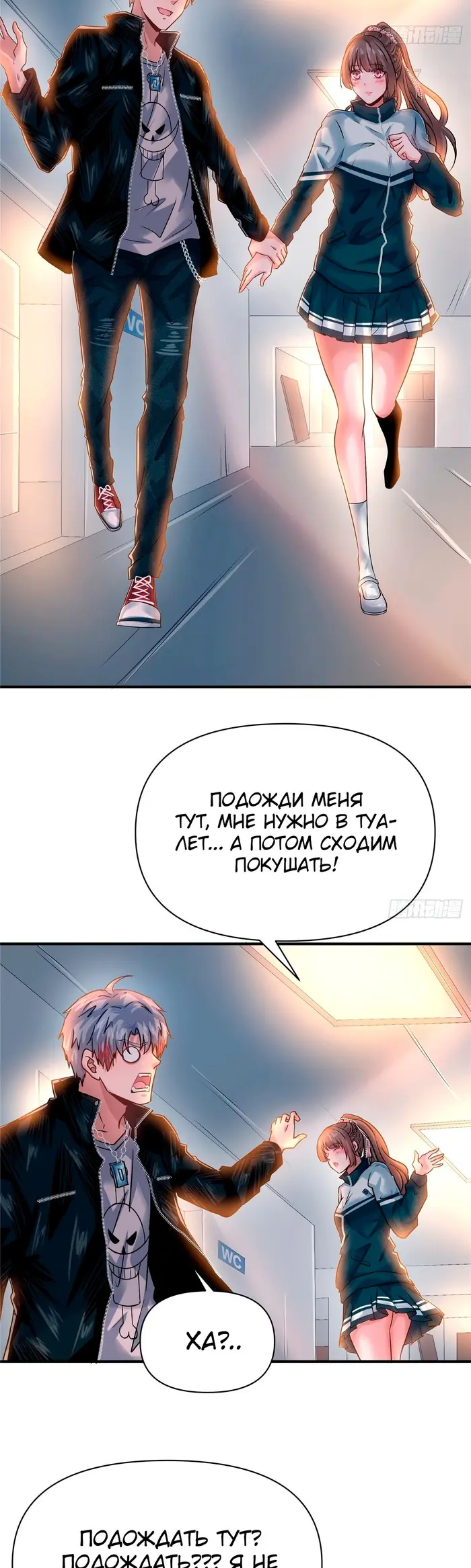 Страница 3