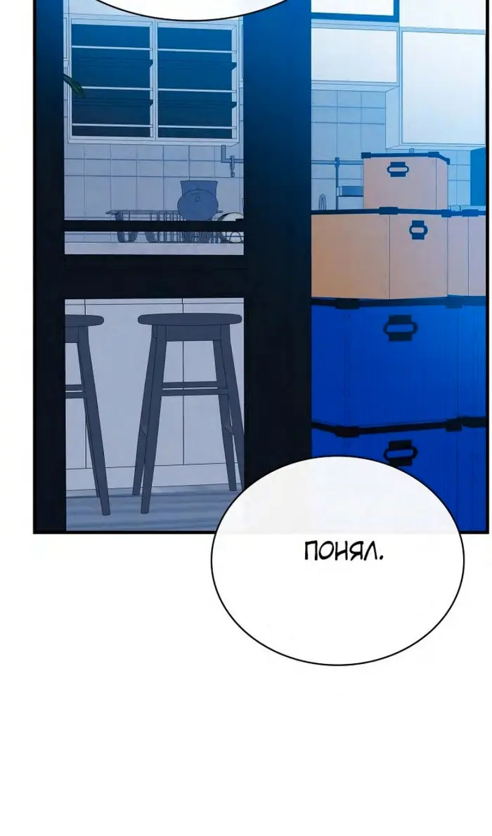 Страница 76