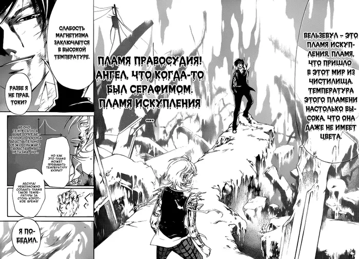 Страница 11