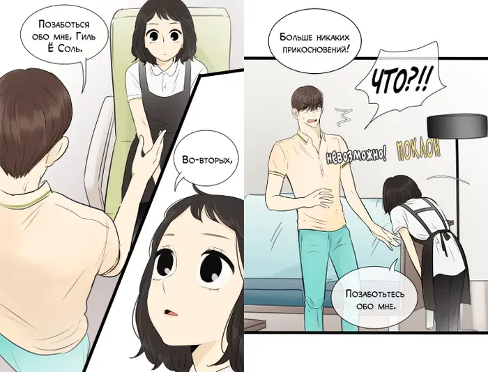 Страница 17