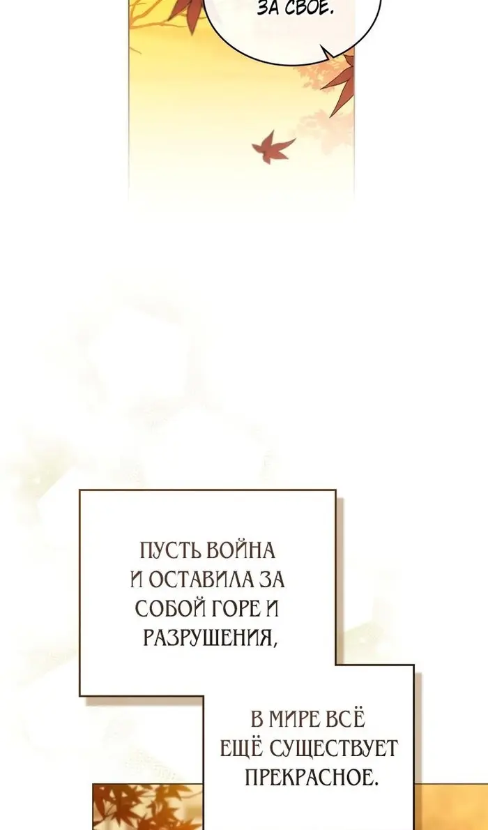 Страница 63