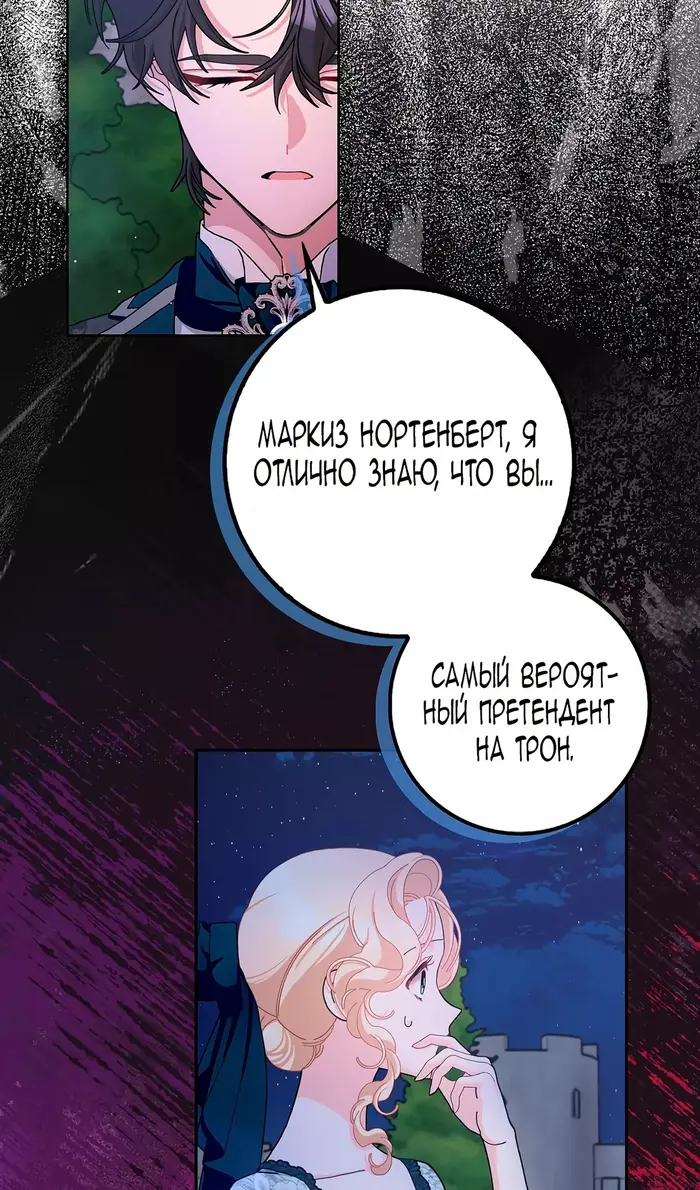 Страница 44