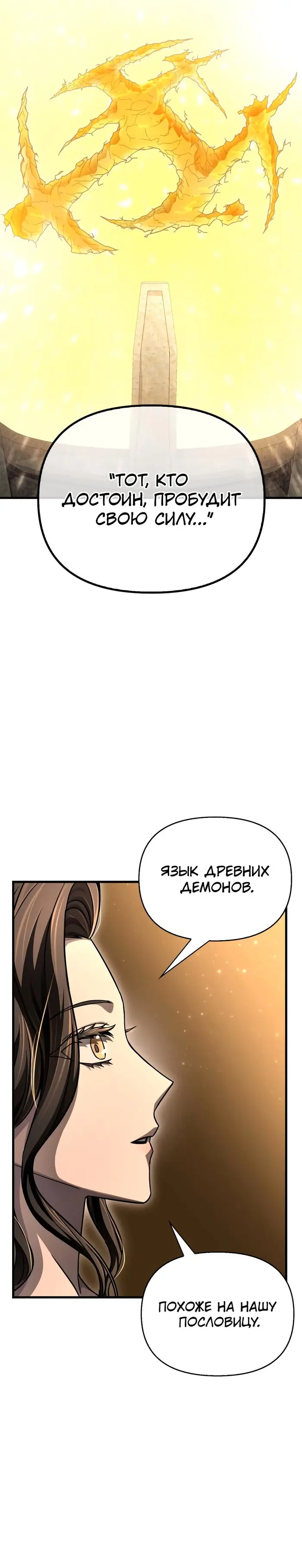 Страница 58