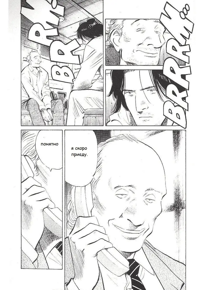 Страница 29