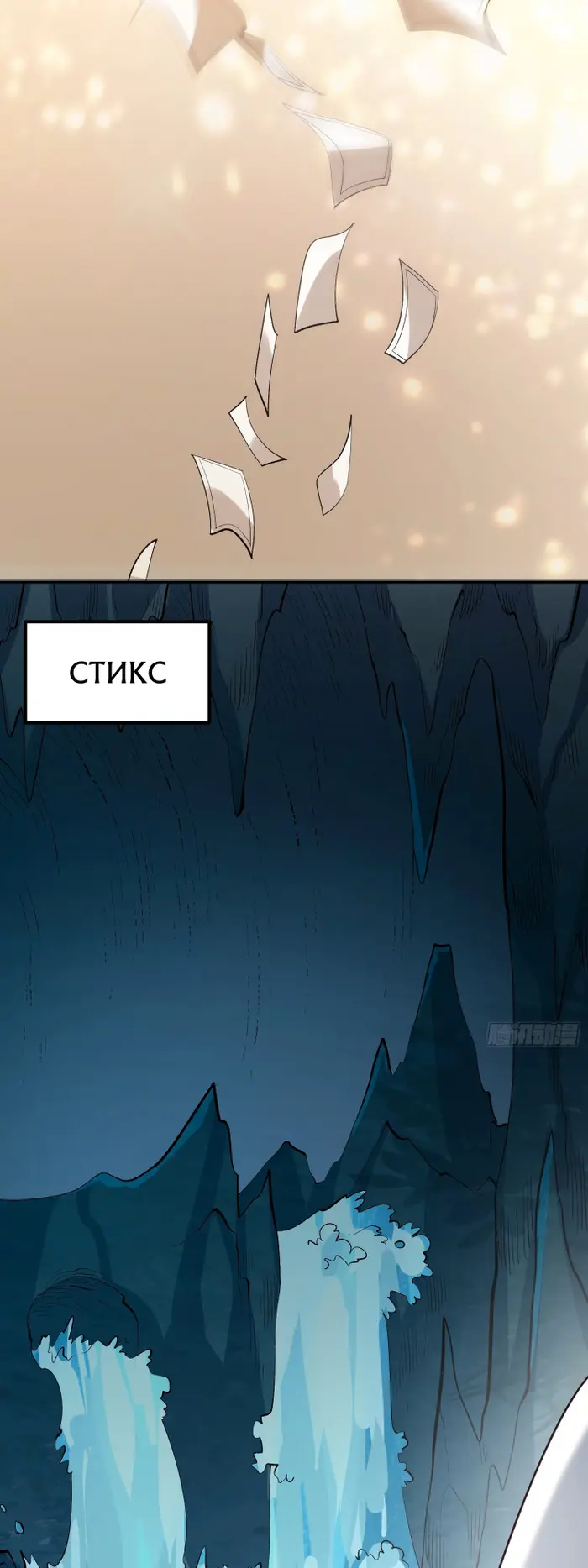 Страница 39